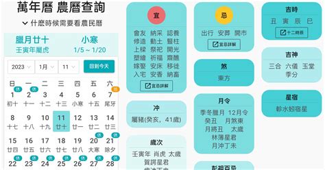 明天是農曆幾號|2024農民曆農曆查詢｜萬年曆查詢、今天農曆、2024黃